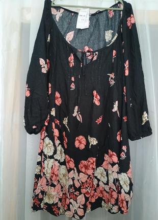 Кофточка от yours