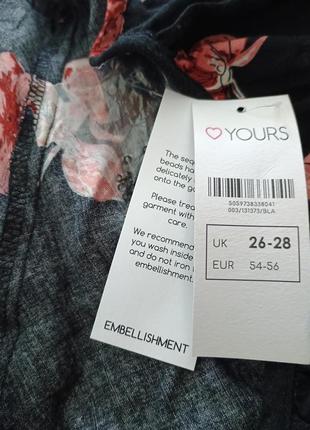 Кофточка от yours4 фото