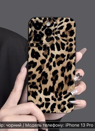 Чохол на айфон