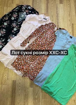 Лот сукні/комбінезон ххс-хс