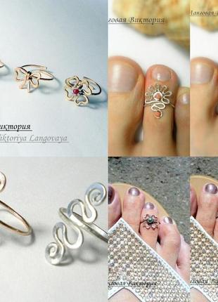 Кільце на палець ноги "квіточка з завитком", срібло, бронза, мідь, бірюза, сердолік, родохрозит7 фото