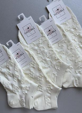 36-41 молочні літні шкарпетки з різними узорами