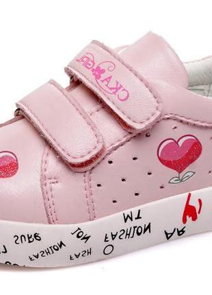 Р.21-25 кросівки h&m , gate, f&f