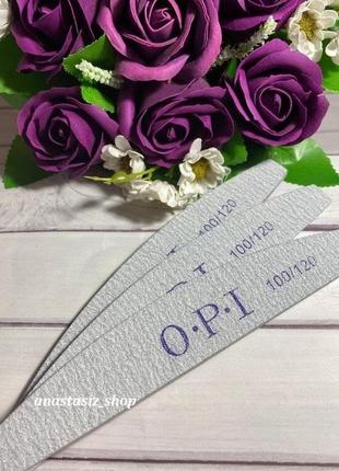Пилка, пилочка для ногтей opi 100/120