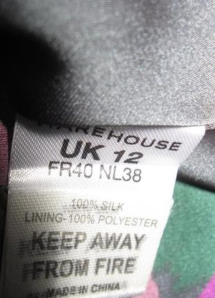 Яскраве плаття з натурального шовку