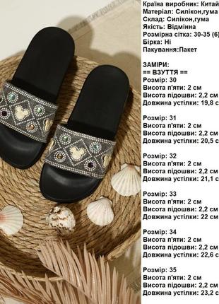Шлепанцы подросток5 фото