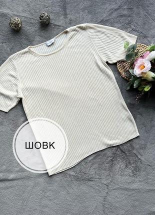 Laura berlucchi шовкова футболка в рубчик