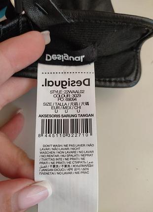 Новые перчатки desigual