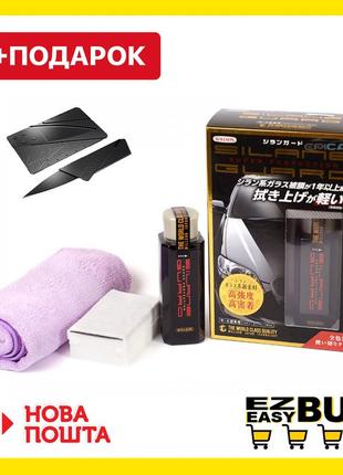 Полироль для автомобиля silane guard. ручная полироль для кузова машины. жидкое стекло для авто