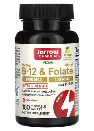 Метіл b12 і метилфолат jarrow formulas 100 пастилок зі смаком лимона
