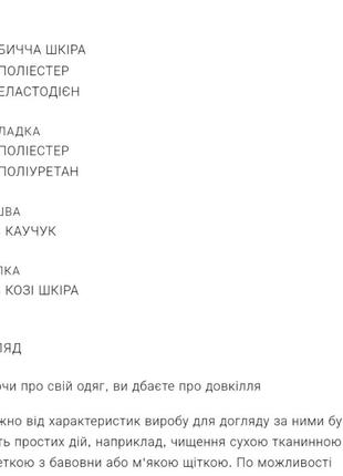 Кожаные ботинки3 фото