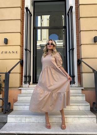 Свободное платье миди оверсайз розовое барби голубое бежевое с рукавами фонариками с пышной юбкой солнце колокольчик трапеция для беременных