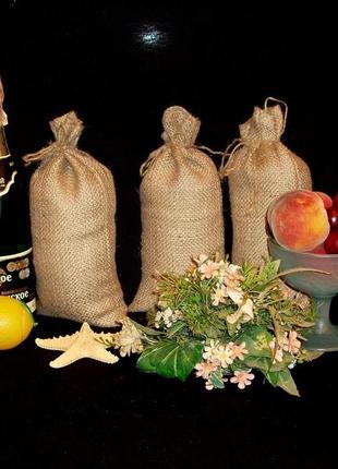 Мешочек подарочный (30*15 см). 100% мешковина с бечёвочными завязками