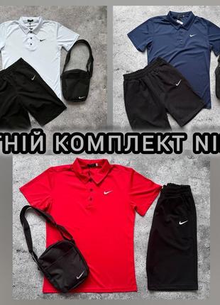 Летний комплект nike 🫶