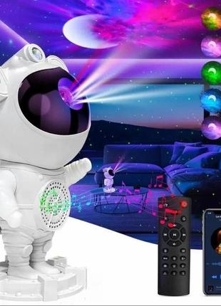 Ночник проектор звездного неба астронавт с bluetooth колонкой sky star astronaut zz-202