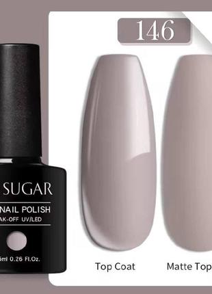 Гель-лак для нігтів sugar №146