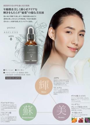 Рекомендую 🔥 хит 🔥 мощный комплекс сыворотка для тотального омоложения ,anti aging формула лифтинг