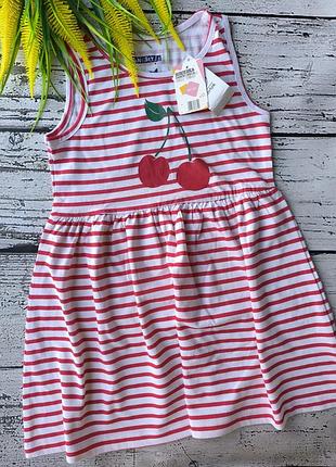 Распродажа летний сарафан на жаркое лето