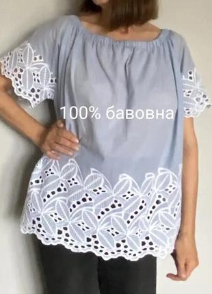 Блуза легкий хлопок с вышивкой голубая белая 18 р