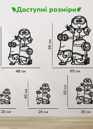 Интерьерная картина на стену, декор в комнату "миньони для детей. миньени", стиль...
