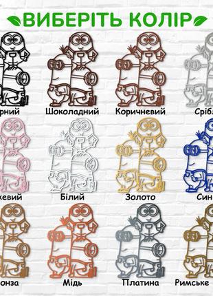 Интерьерная картина на стену, декор в комнату "миньони для детей. миньени", стиль...