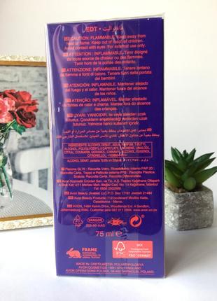 Туалетная вода full speed pulse, 75 мл avon, эйвон фулл спи пульс