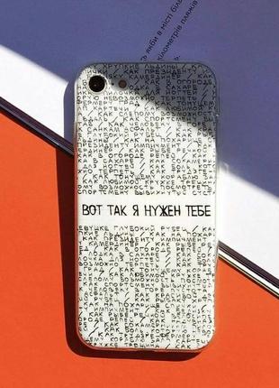 Чехлы на все телефоны