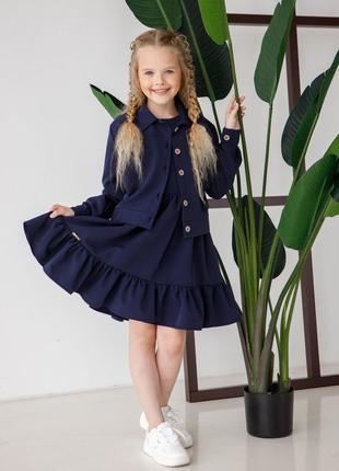 Шкільна форма