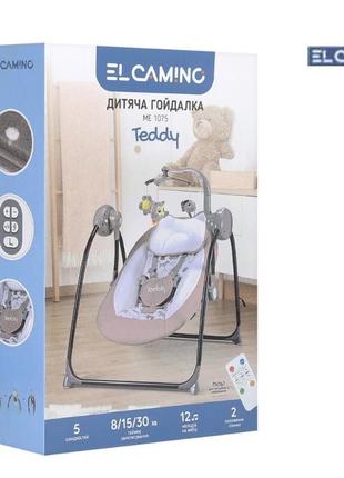 Детское кресло качеля