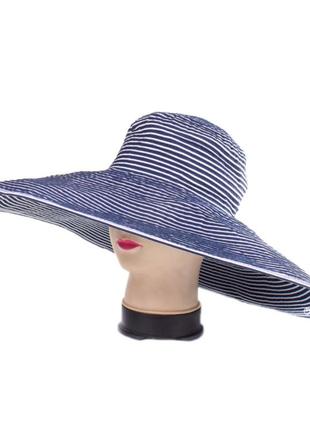 Шляпа синяя в полоску с широкими полями 18 см принимающая любую форм