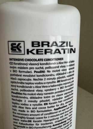 Кондиционер для поврежденных волос brazil keratin intensive3 фото