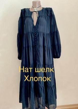 Комфортнейшее платье люкс
