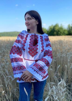 Вишиванка