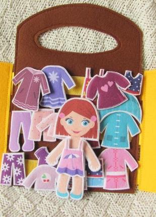 Лялечка з одягом розвиваюча іграшка для дівчинки