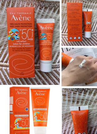 🏝️avene solaire haute protection lait spf50+ дитяче сонцезахисне молочко для чутливої шкіри