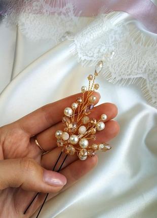 Шпилька прикраса у зачіску нареченої, випускниці, подарунок, весілля, корпоратив, фотосесію