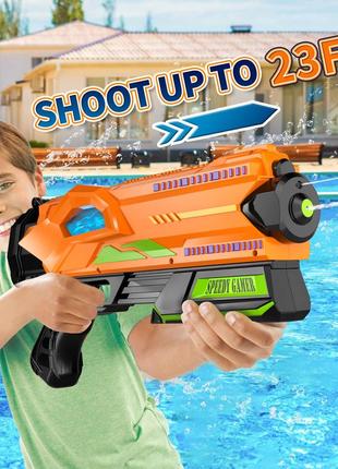 Електричний водний пістолет doloowee electric water gun
