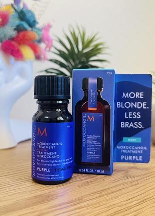 Оригинальное масло для светлых осветленных волос moroccanoil treatment purple