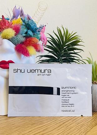 Оригінал пробник маска для волосся shu uemura art of hair izumi tonic