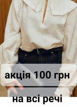 Винтажная рубашка