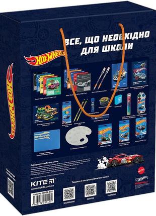 Подарунковий шкільний набір першокласника "hot wheels" 29 предметів, kite (hw24-s01)3 фото