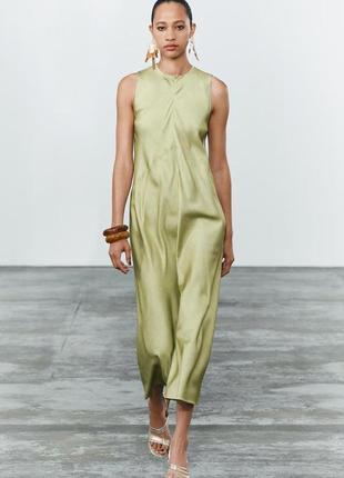 Атласна сукня zara