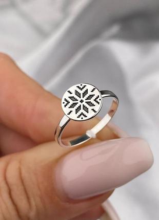 Серебряная кольца с орнаментом, вышивка