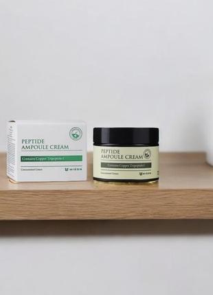 Mizon крем для обличчя з пептидами peptide ampoule cream