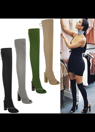 Босоножки ботфорды ботфорты в стиле zara demonia