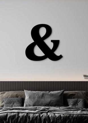Панно символ & 15x15 см - картины и лофт декор из дерева на стену.