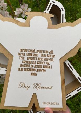 Бокс для подарунків