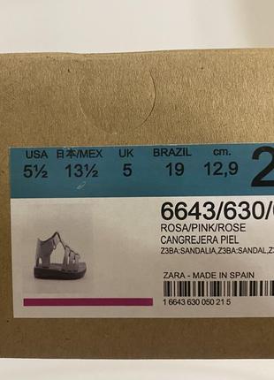 Босоніжки 4