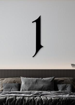 Панно цифра 1 15x5 см - картины и лофт декор из дерева на стену.