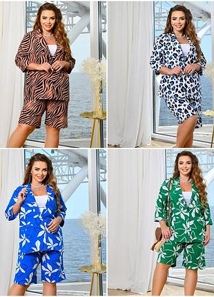 Костюм летний женский рубашка и шорты из софта размеры батал